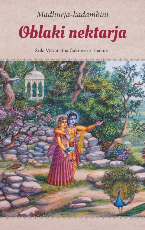 Oblaki nektarja (Small).jpg